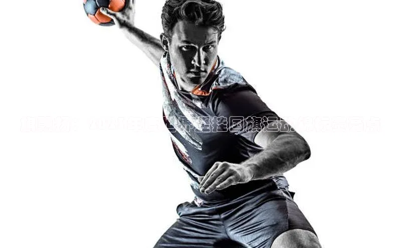 旗飘扬：2023年度世界竖挂国旗运动锦标赛亮点