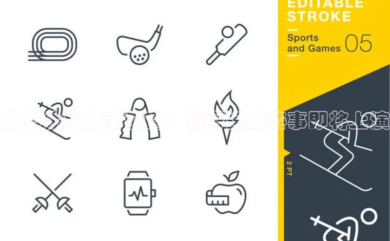 金华体育盛事前瞻：精彩运动赛事即将上演