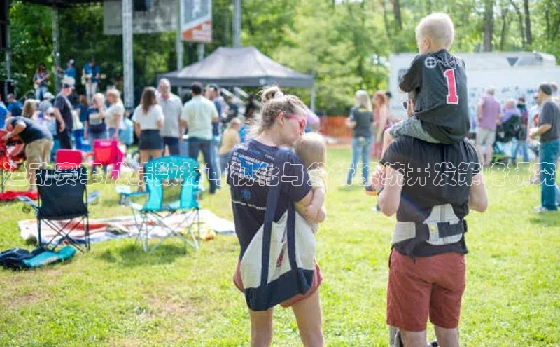 运动赛事成绩数据可视化与分析系统开发策略研究