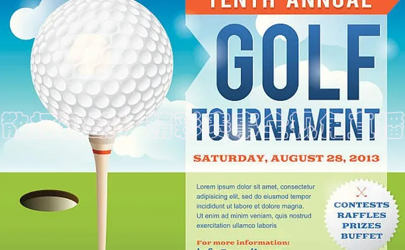 散打运动：精彩赛事全视角直播