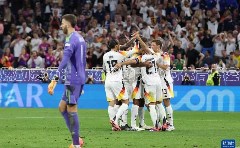 燃动赛场：一场激动人心的体育盛宴