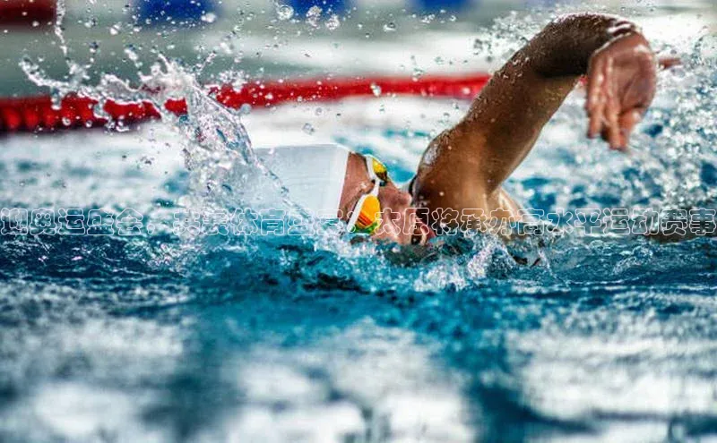 迎奥运盛会，共襄体育盛宴：太原将承办高水平运动赛事