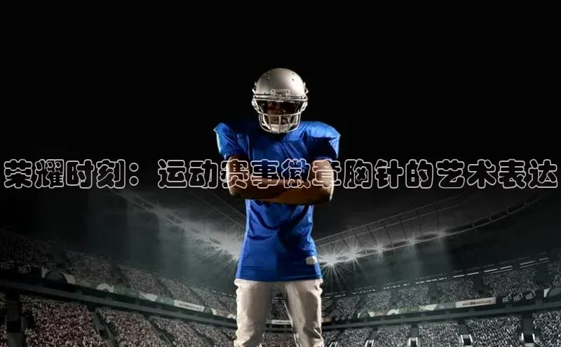 杏盛注册登录官网