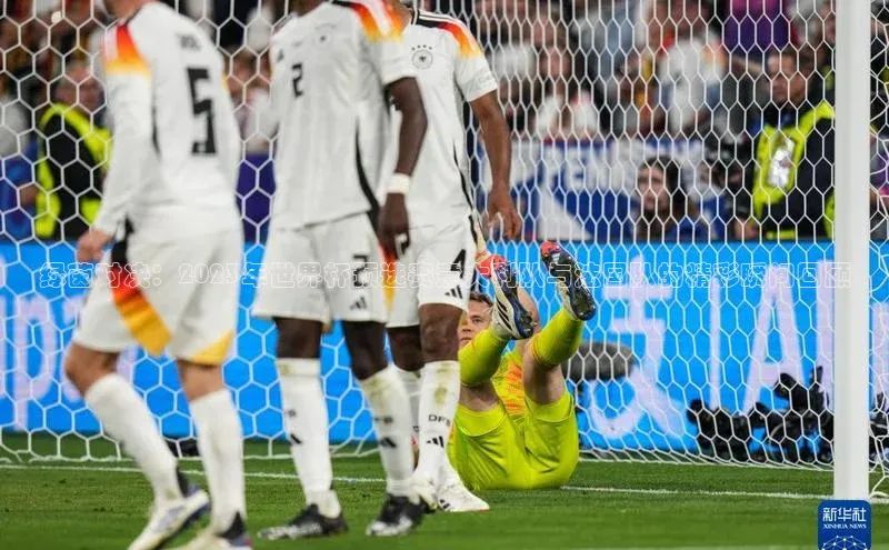 绿茵对决：2023年世界杯预选赛意大利队与法国队的精彩瞬间回顾